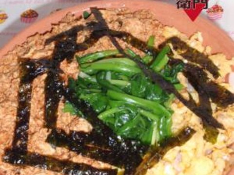 コチュジャンで！ピリ辛豆腐そぼろ丼